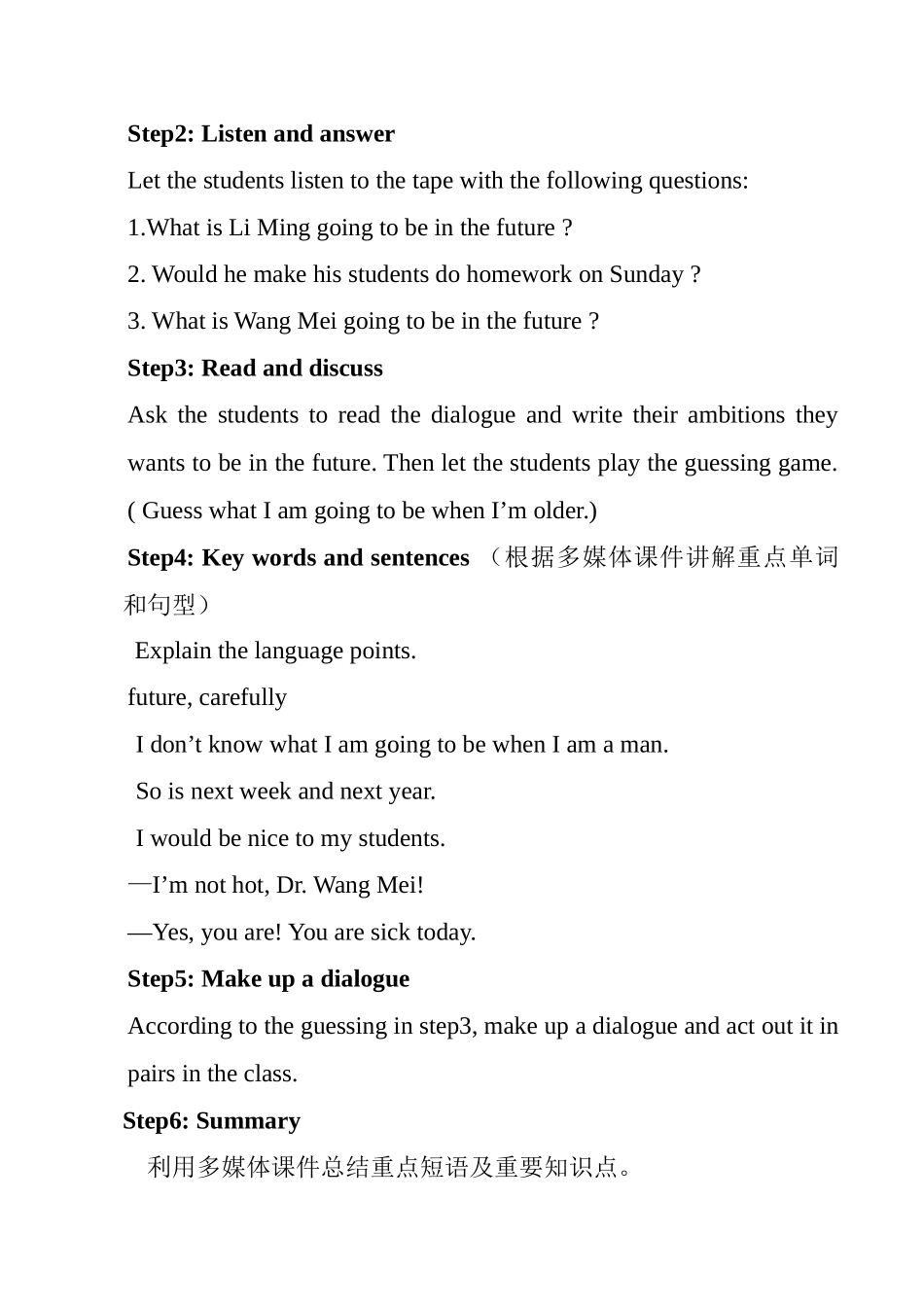 八年级英语上册Unit5 My future Lesson 33 2冀教版_第2页