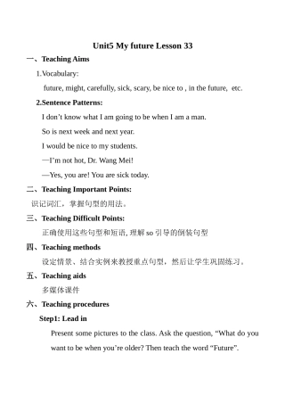 八年级英语上册Unit5 My future Lesson 33 2冀教版