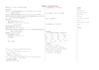 七年级英语下册 Module 10 Unit 1 What did you do（第2课时）教案 （新版）外研版-（新版）外研版初中七年级下册英语教案