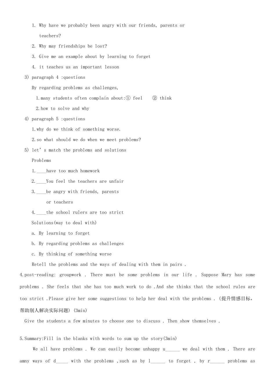 九年级英语 Unit 1How do we deal with our problem教案 人教新目标版_第2页