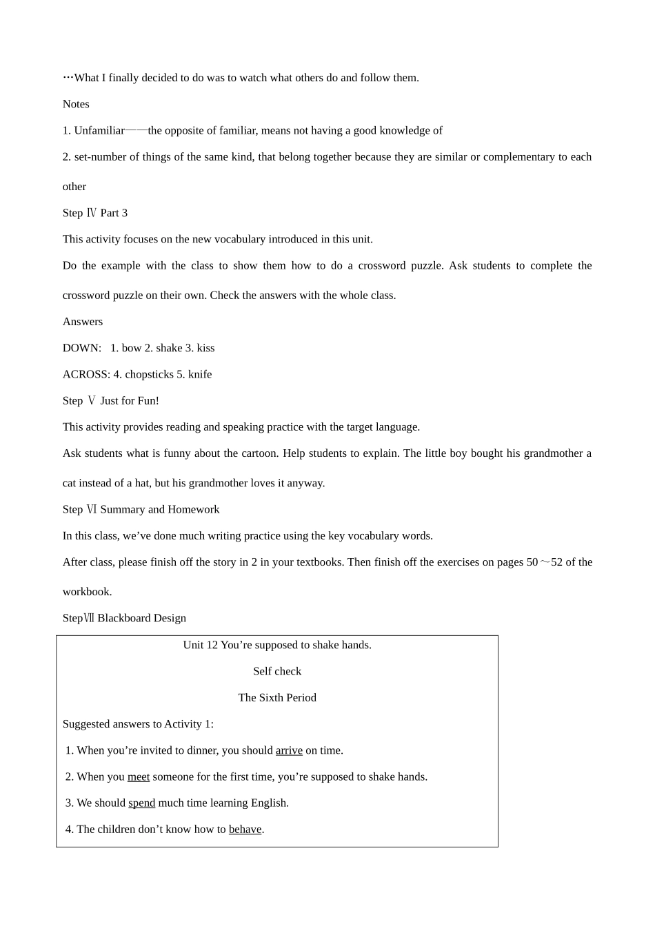 九年级英语You're supposed to shake hands(2)_第3页