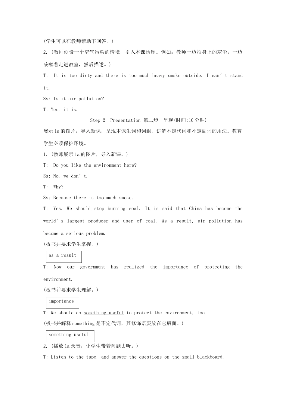 九年级英语上册《Unit 2 Saving the Earth》Topic 2 SectionA 教案 仁爱版_第2页