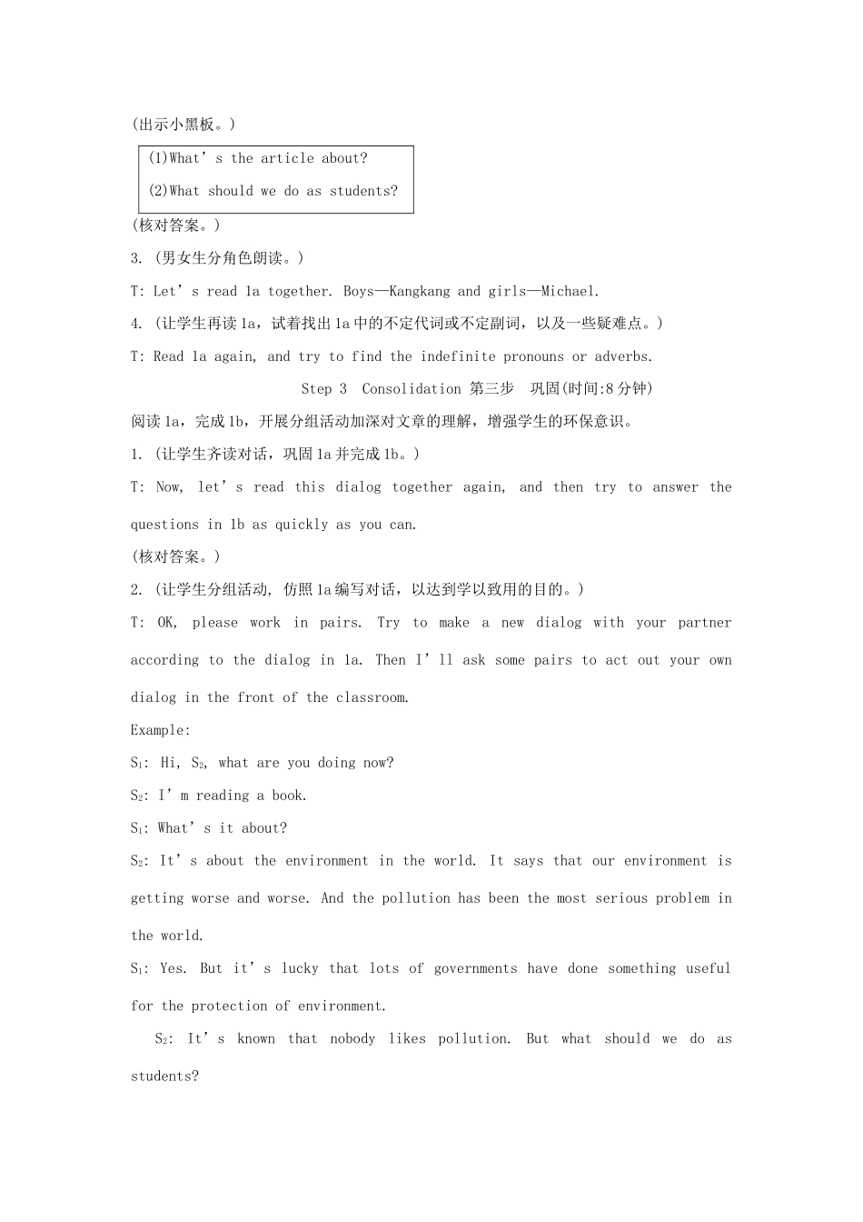 九年级英语上册《Unit 2 Saving the Earth》Topic 2 SectionA 教案 仁爱版_第3页