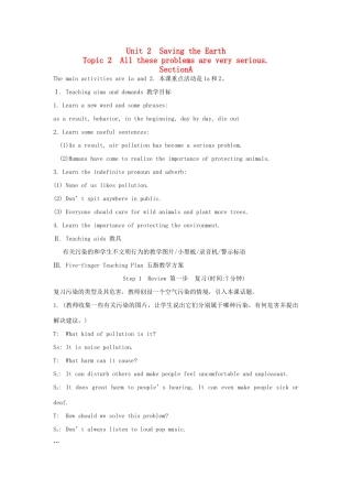 九年级英语上册《Unit 2 Saving the Earth》Topic 2 SectionA 教案 仁爱版