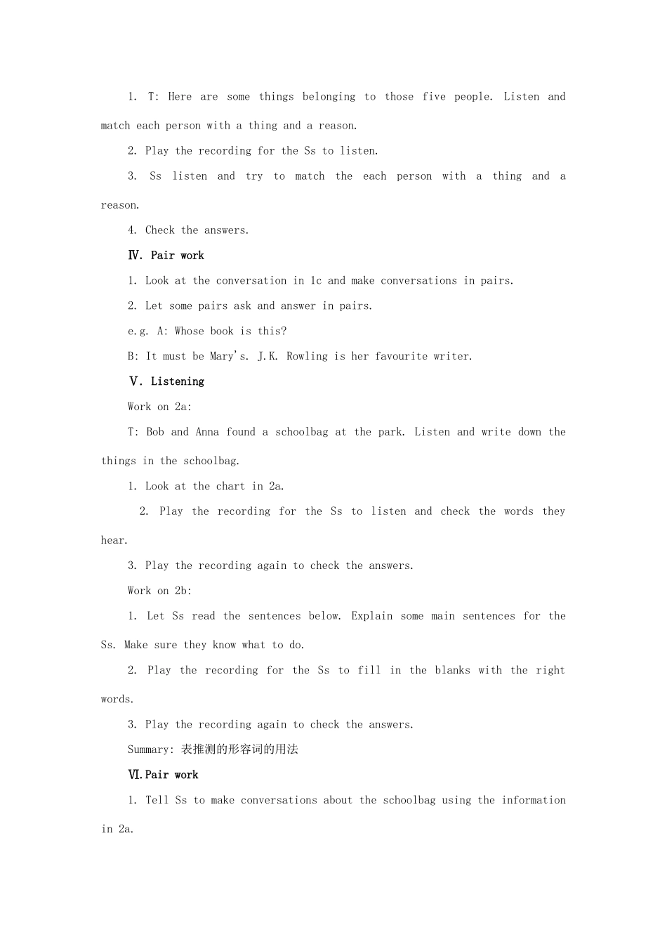 九年级英语全册 Unit 8 It must belong to Carla教学设计 （新版）人教新目标版-（新版）人教新目标版初中九年级全册英语教案_第2页