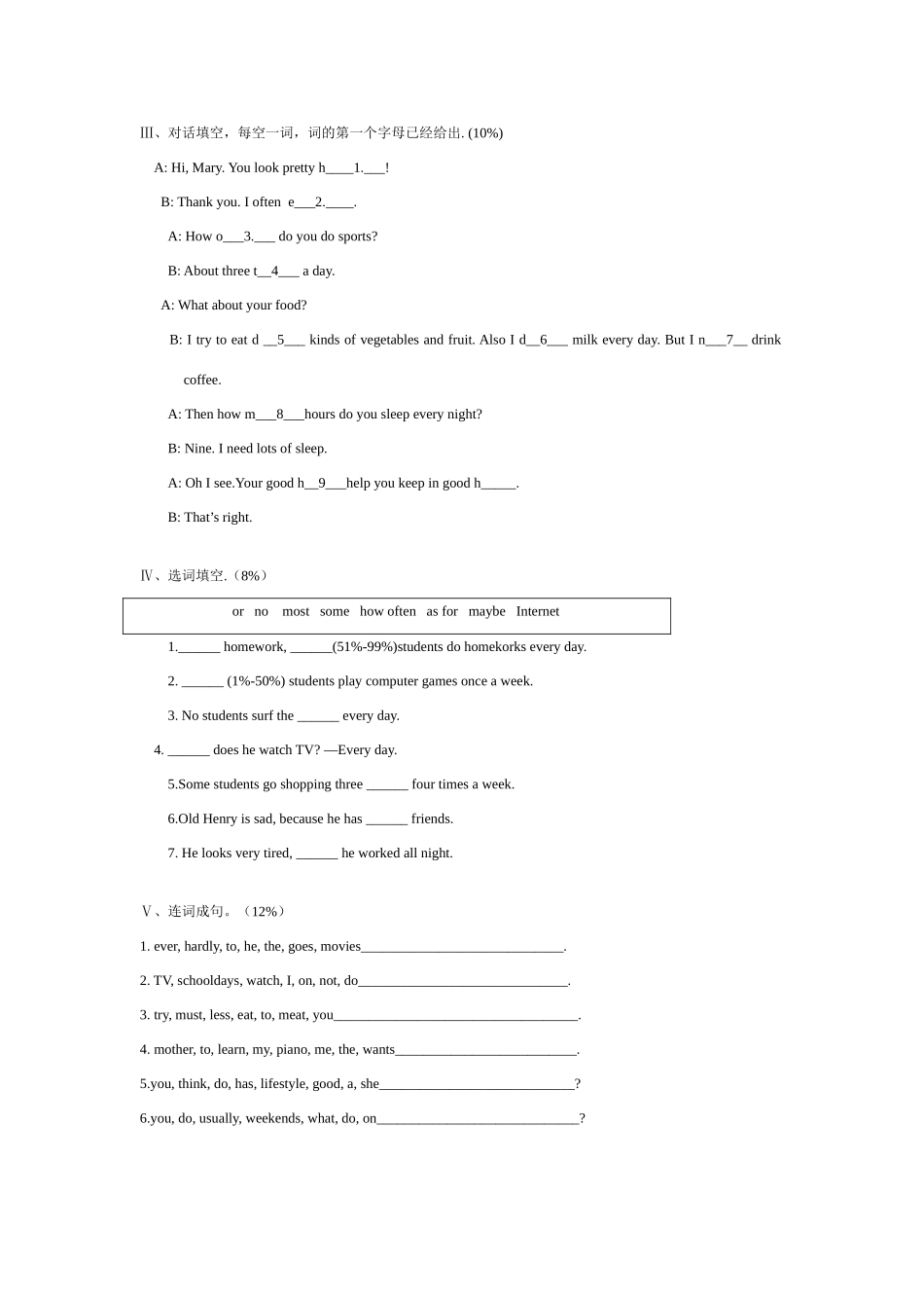 八年级英语unit 1 How often do you exercise新目标_第2页