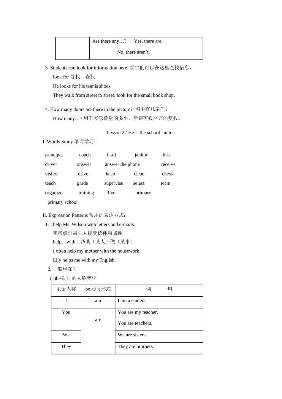 七年级英语上：Unit 6 School Life（1）教案（北师大版）_第2页