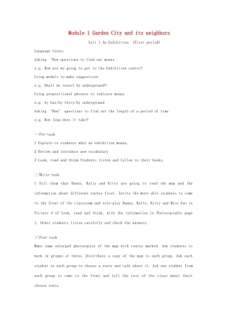 七年级英语上册 Module 1 Unit 1 An exhibition教案上海牛津版