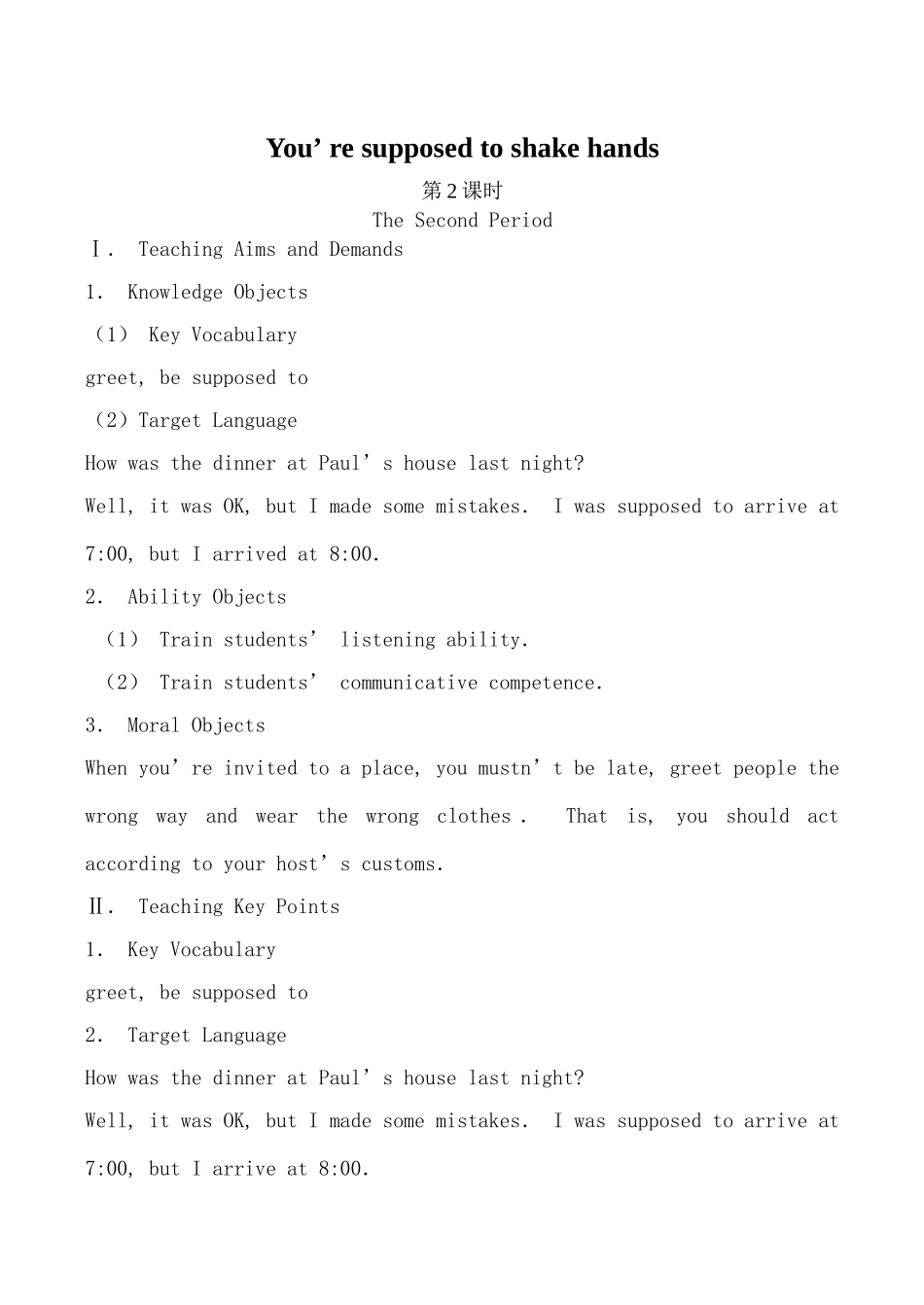 九年级英语You’re supposed to shake hands 2新人教版_第1页