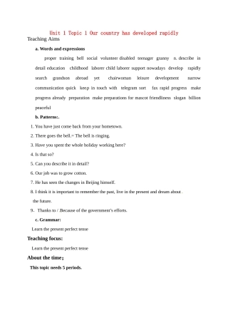 九年级英语上册 Unit 1 Topic 1 Our country has developed rapidly教案 （新版）仁爱版-（新版）仁爱版初中九年级上册英语教案