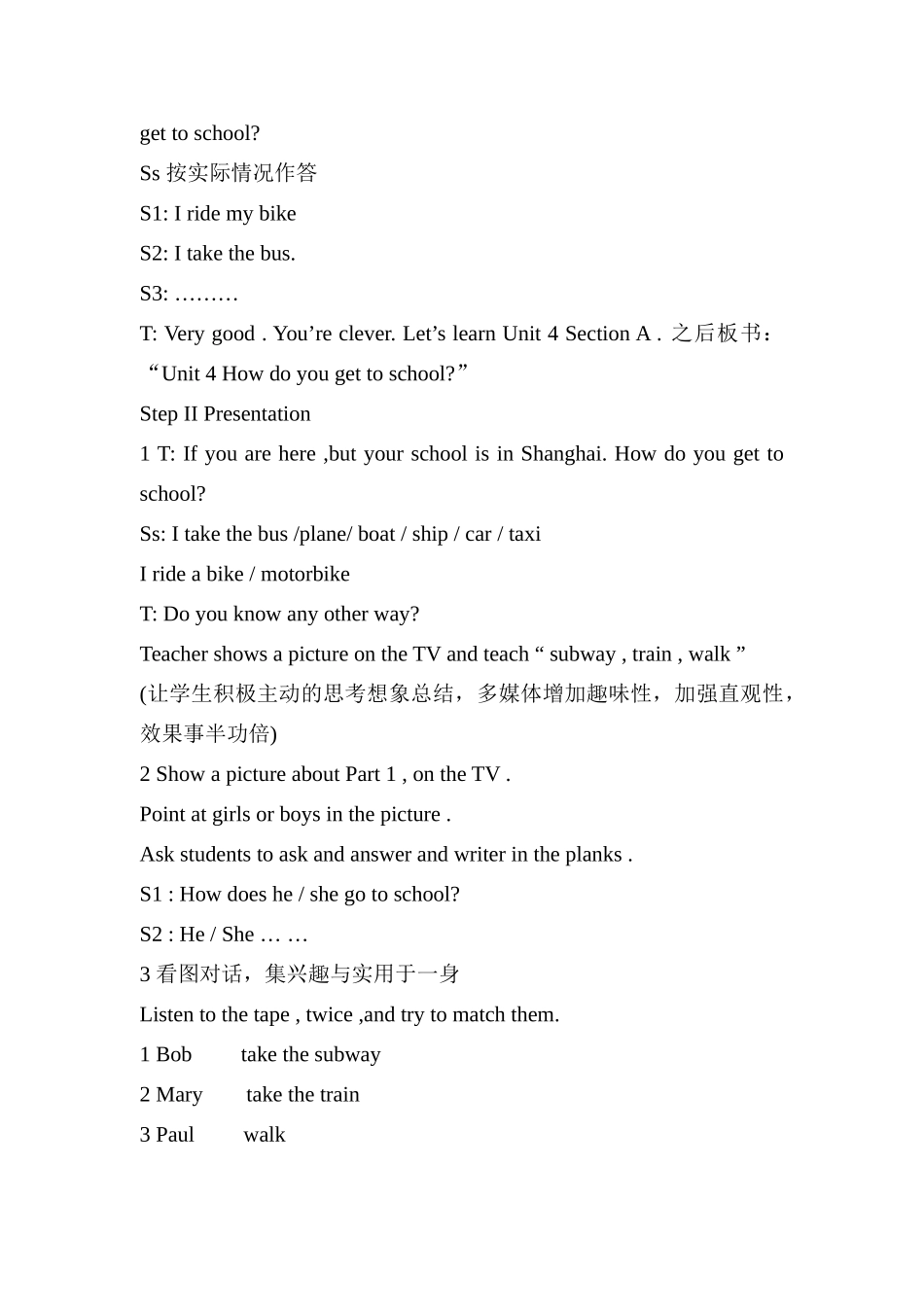 八年级英语 Unit 4 How do you get to school教案1人教新目标版_第3页