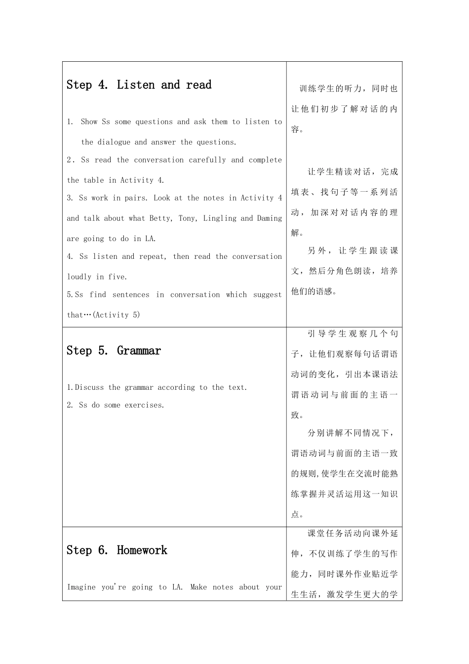 九年级英语上：Module 12 Unit 1 Your host family is meeting you at the airport教案（外研版）_第3页