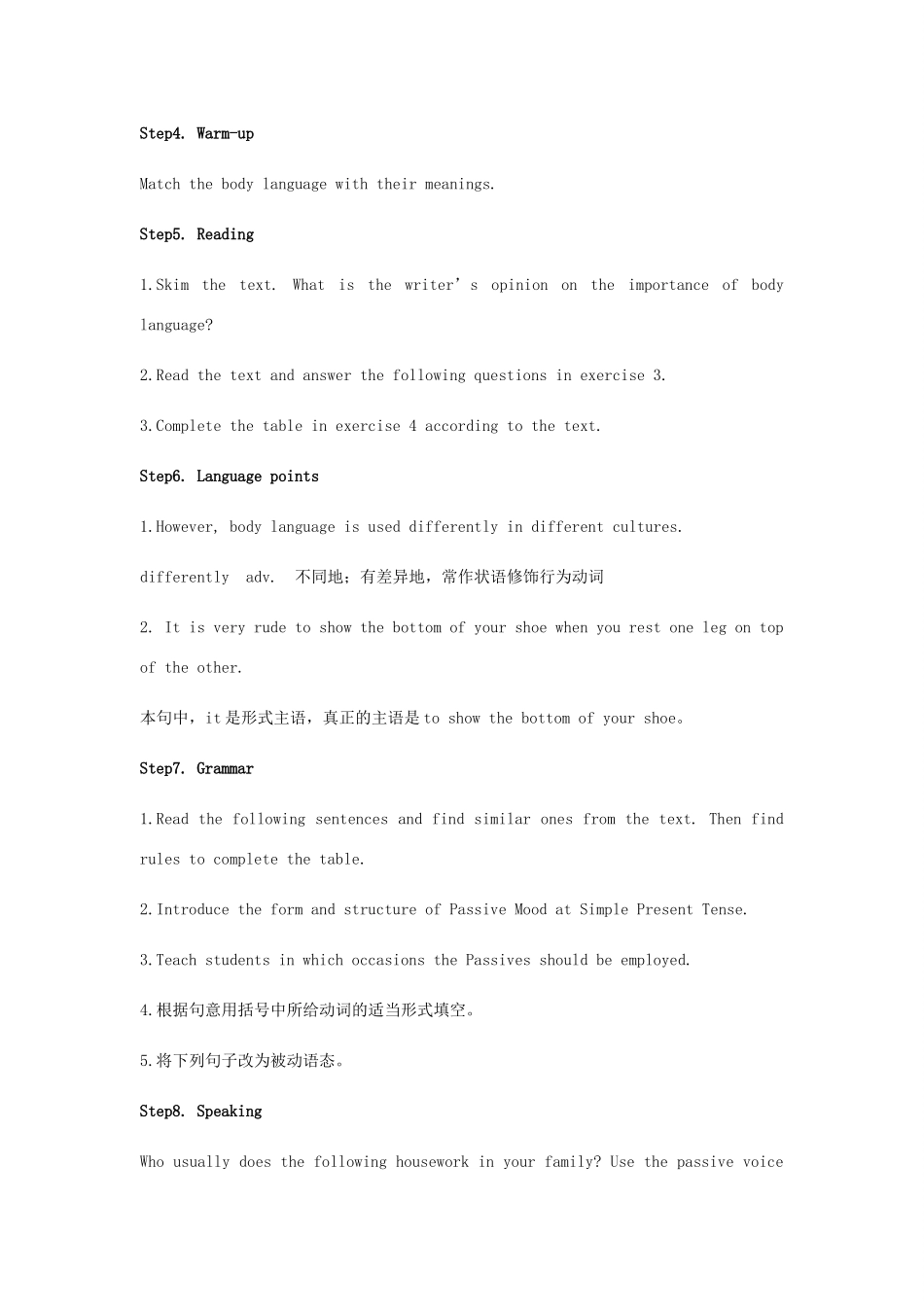 九年级英语全册 Unit 1 Language Lesson 1 Body Language教案 （新版）北师大版-（新版）北师大版初中九年级全册英语教案_第3页