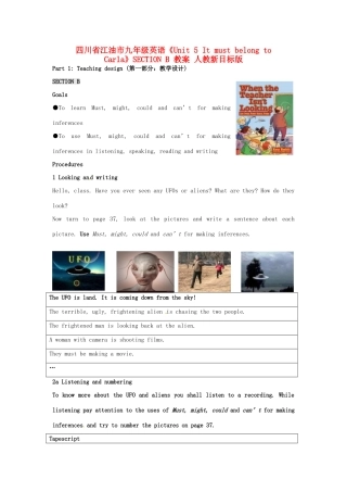 四川省江油市九年级英语《Unit 5 It must belong to Carla》SECTION B 教案 人教新目标版