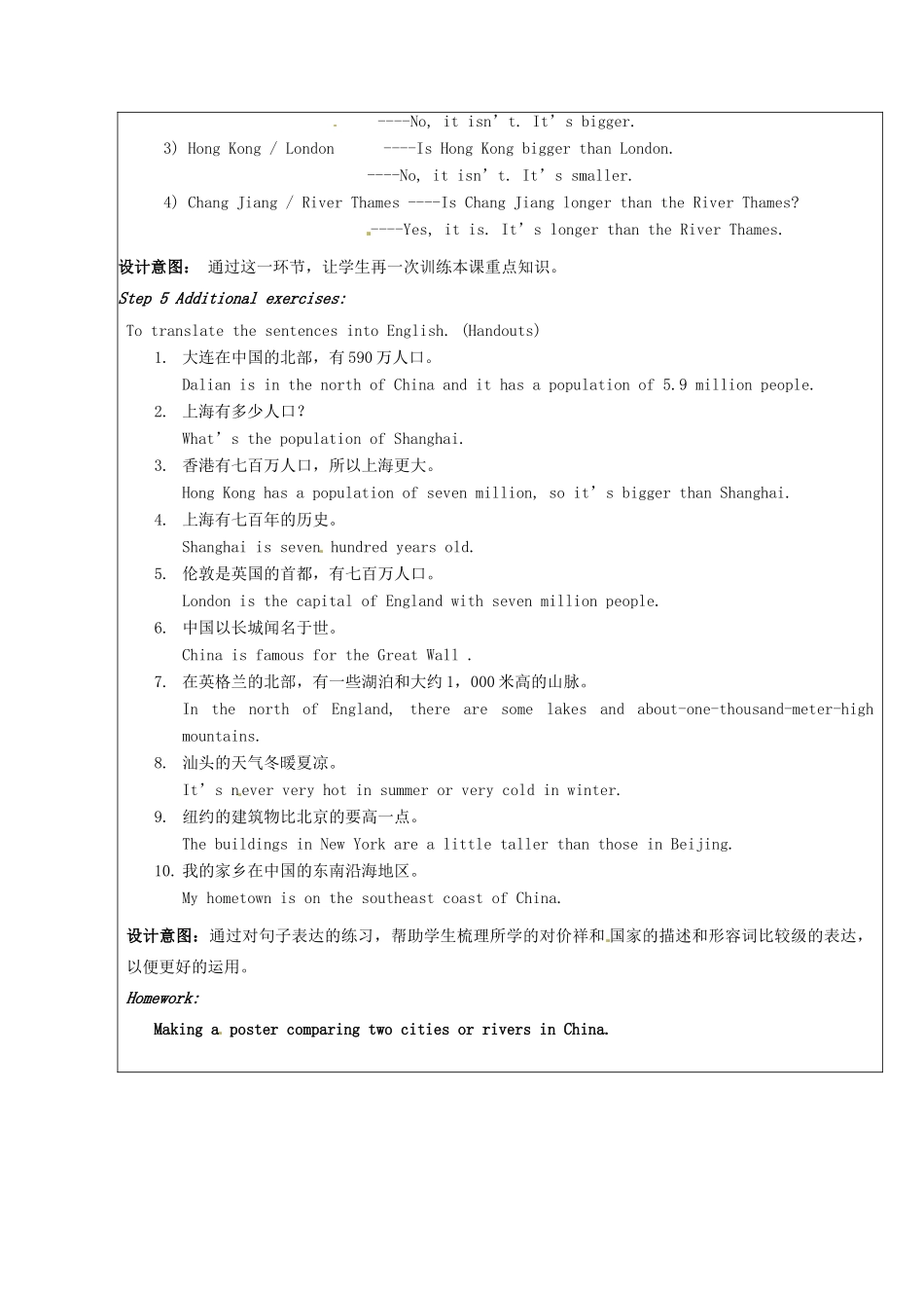 天津市佳春中学七年级英语下册 Module 5 My hometown and country《Unit 3 Language in use》教案 外研版_第3页