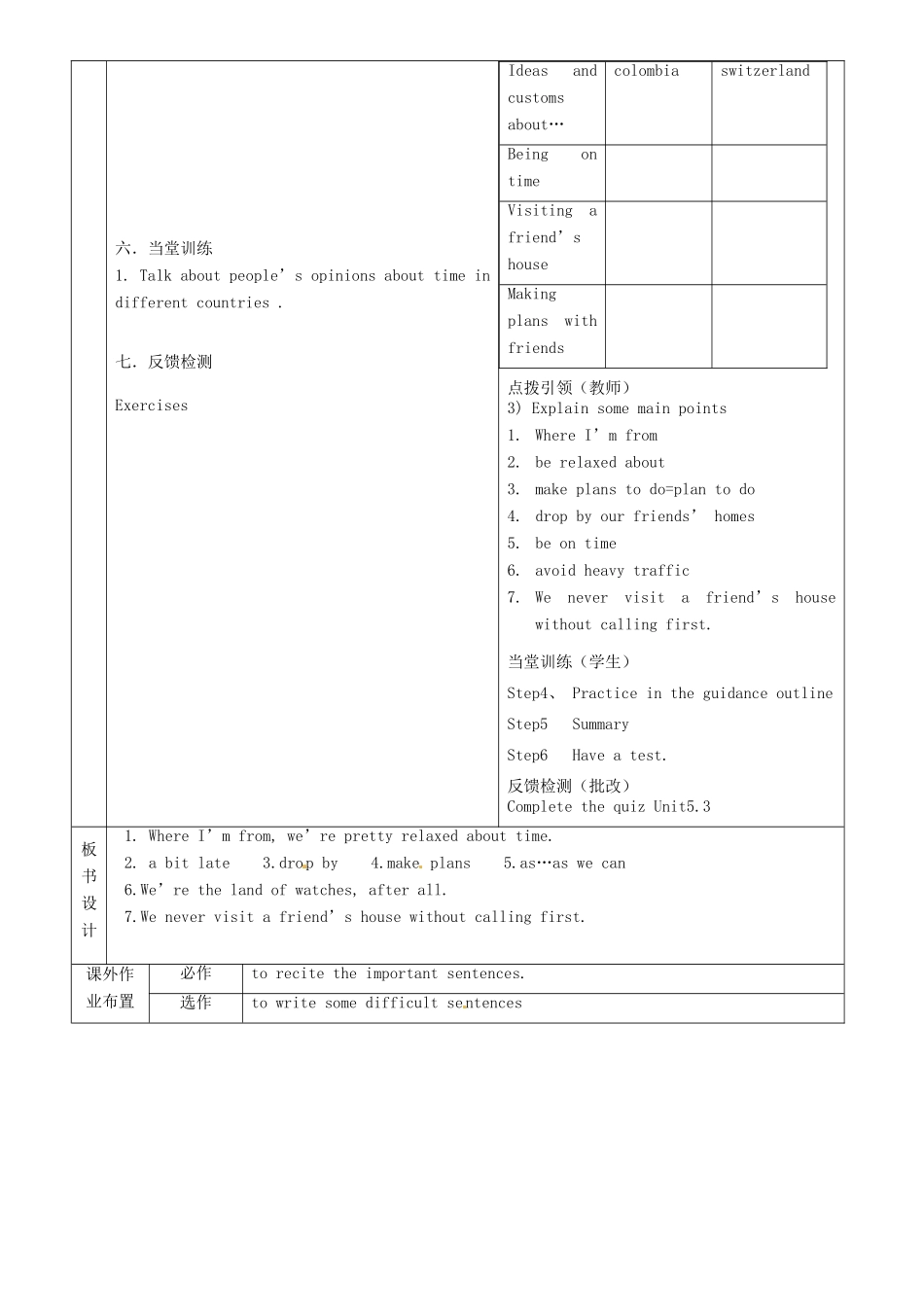九年级英语全册 Unit 5 You’re supposed to shake hands教案3 （新版）鲁教版五四制-鲁教版五四制初中九年级全册英语教案_第2页