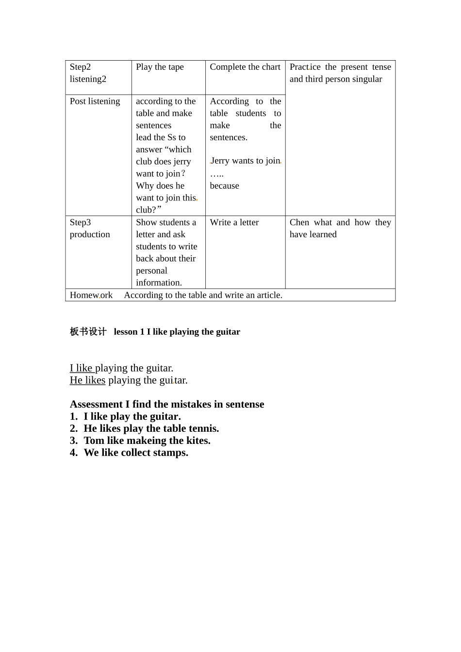 八年级英语上册Unit 1 Free Time Lesson 1 I like playing the guitar教案北师大版_第3页