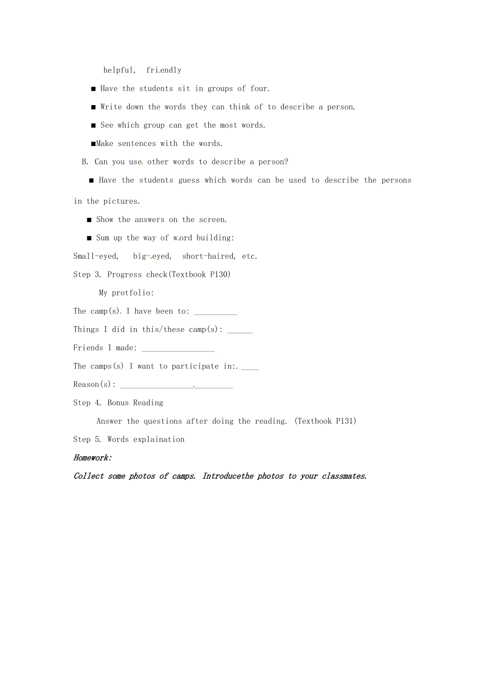 北京市窦店中学九年级英语《Teaching Plan for Unit 16, Part Ⅳ》教案 人教新目标版_第2页