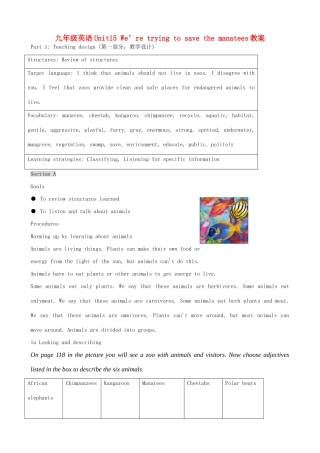 九年级英语Unit15 We’re trying to save the manatees教案