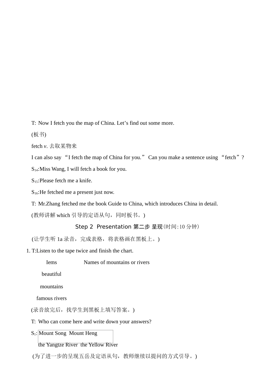 仁爱版九年级英语下册 Unit5 American or British--topic 1 section A_第3页
