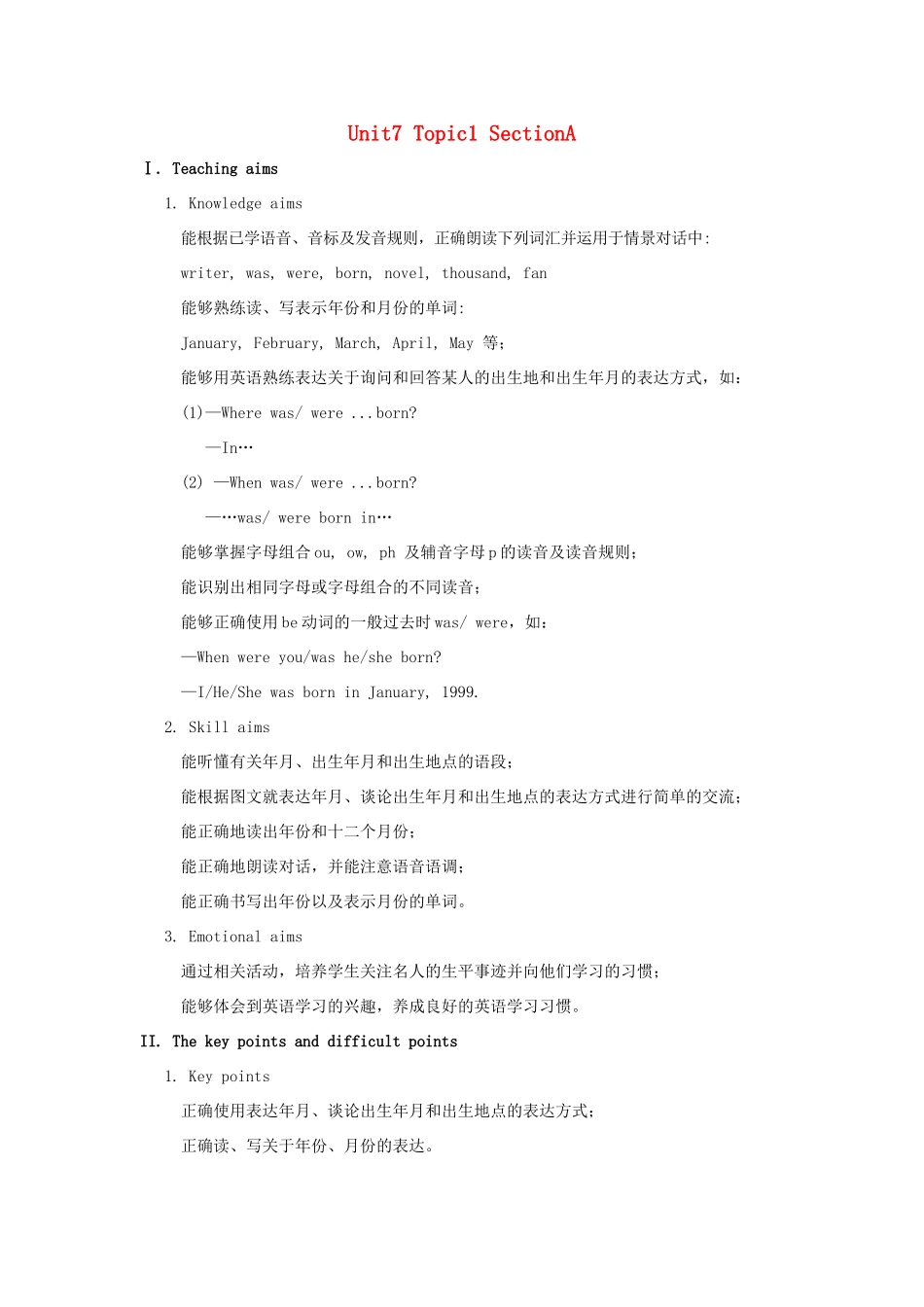 七年级英语下册 Unit 7 The Birthday Topic 1 When is your birthday Section A教案 （新版）仁爱版-（新版）仁爱版初中七年级下册英语教案_第1页