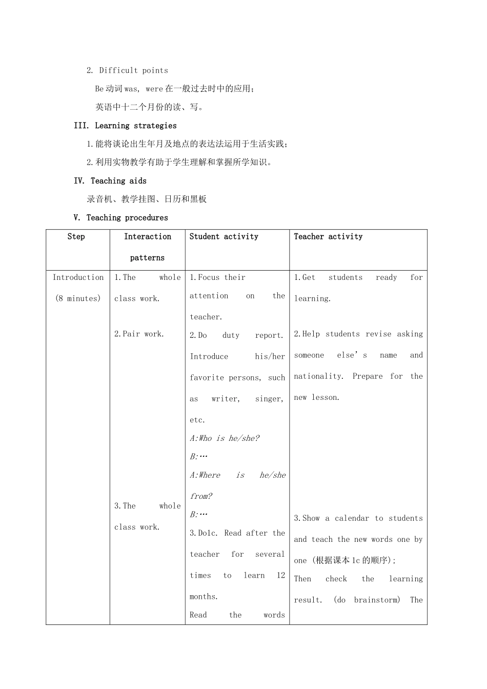 七年级英语下册 Unit 7 The Birthday Topic 1 When is your birthday Section A教案 （新版）仁爱版-（新版）仁爱版初中七年级下册英语教案_第2页