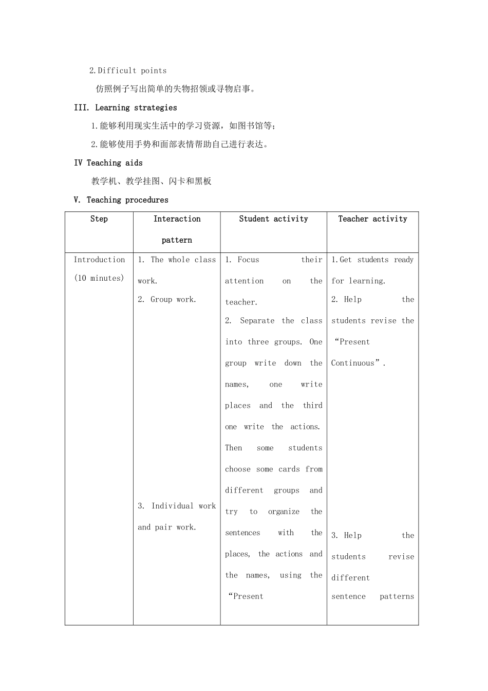 七年级英语下册 Unit 5 Our School Life Topic 2 A few students are running around the playground Section B教案 （新版）仁爱版-（新版）仁爱版初中七年级下册英语教案_第2页