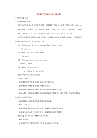 七年级英语下册 Unit 5 Our School Life Topic 2 A few students are running around the playground Section B教案 （新版）仁爱版-（新版）仁爱版初中七年级下册英语教案