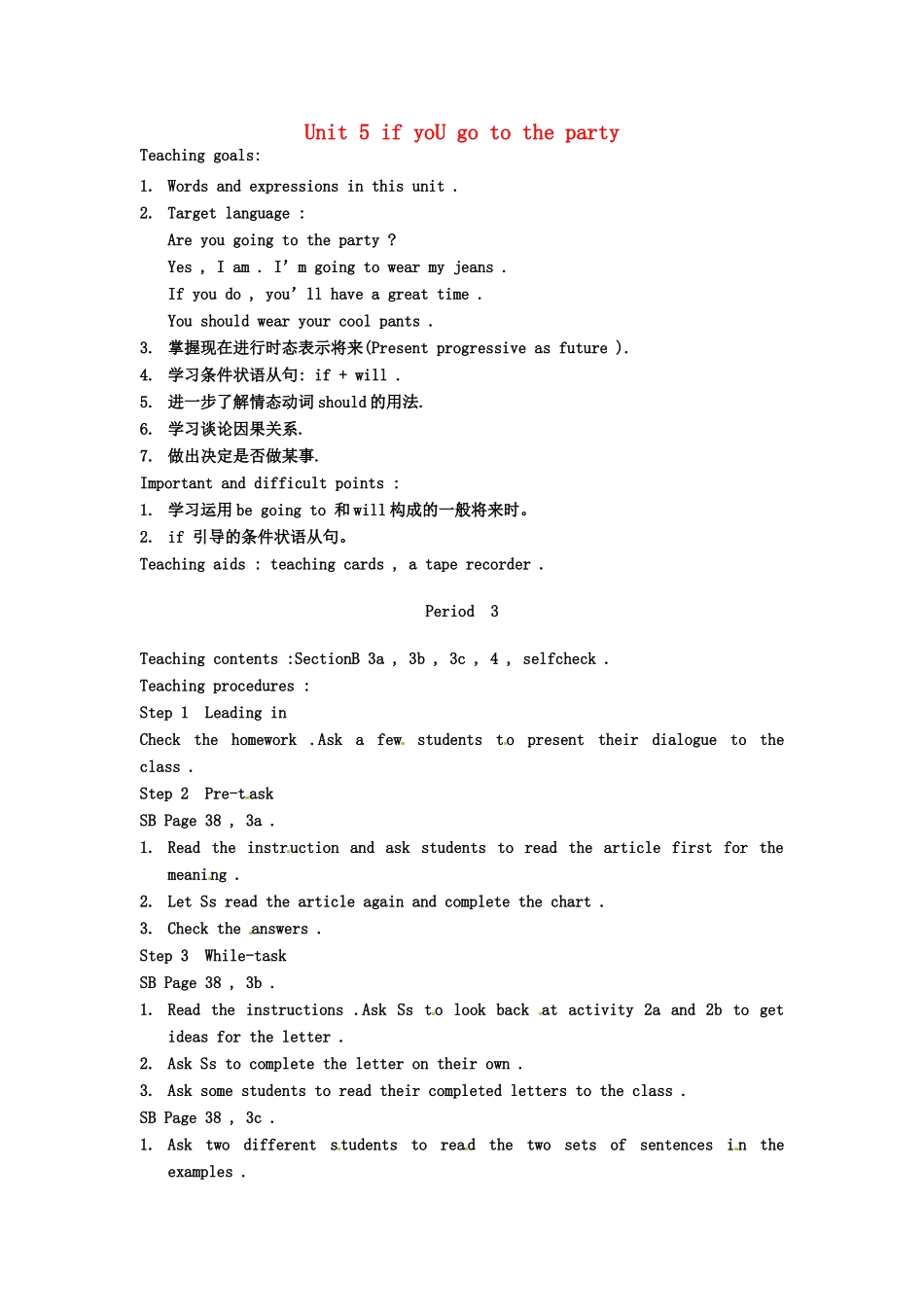 云南省丽江市永北镇中学八年级英语下册《Unit 5 if you go to the party Period 3》教案 人教新目标版_第1页