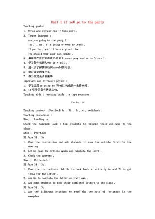 云南省丽江市永北镇中学八年级英语下册《Unit 5 if you go to the party Period 3》教案 人教新目标版