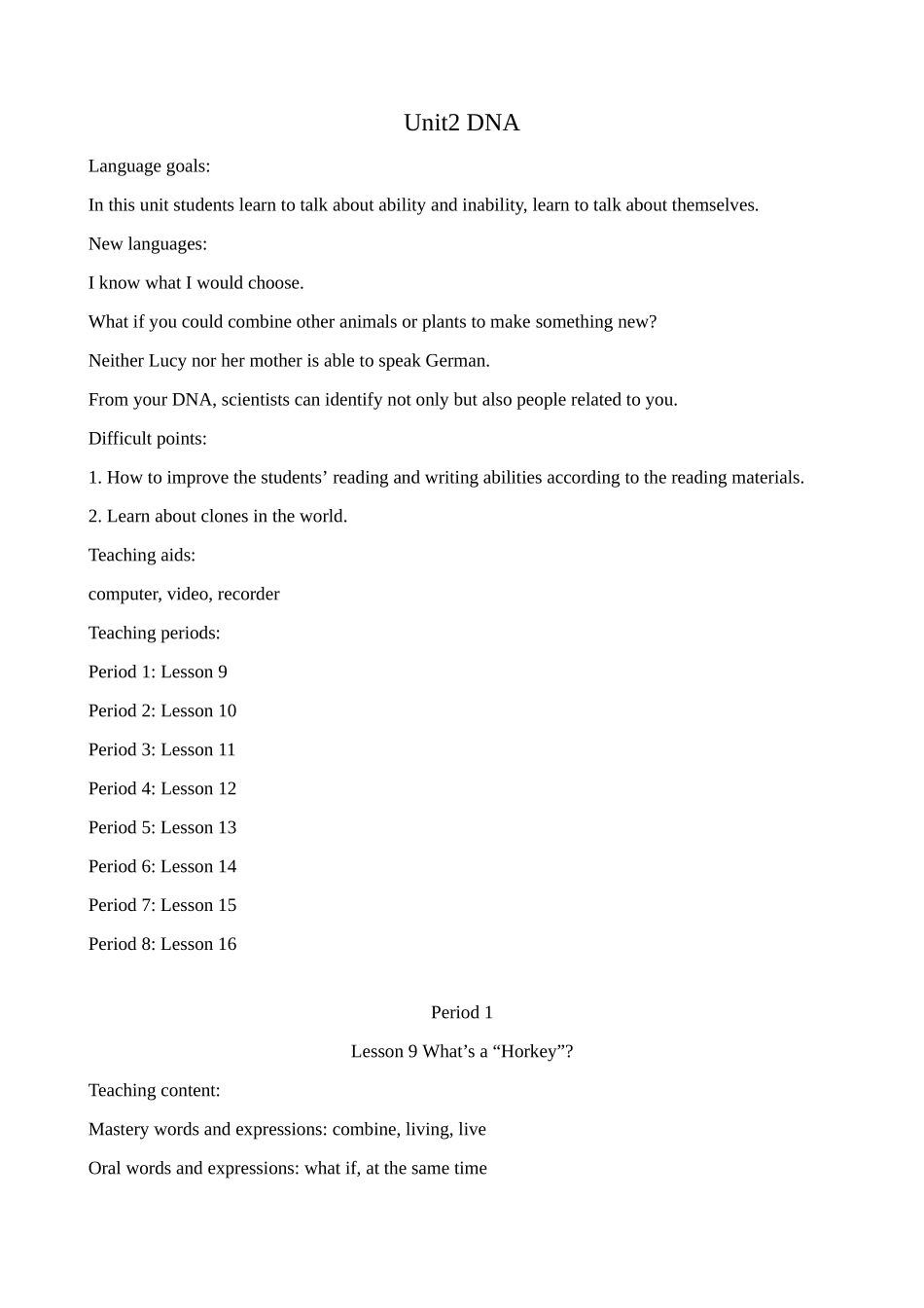 九年级英语下册Unit2 DNA冀教版_第1页