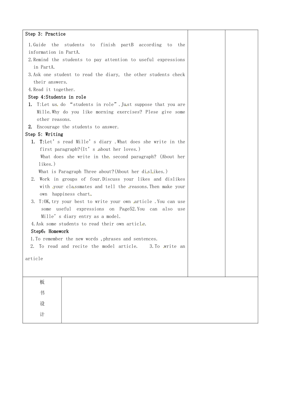 七年级英语下册 Unit 4 Finding your way Task教案 （新版）牛津版-（新版）牛津版初中七年级下册英语教案_第2页