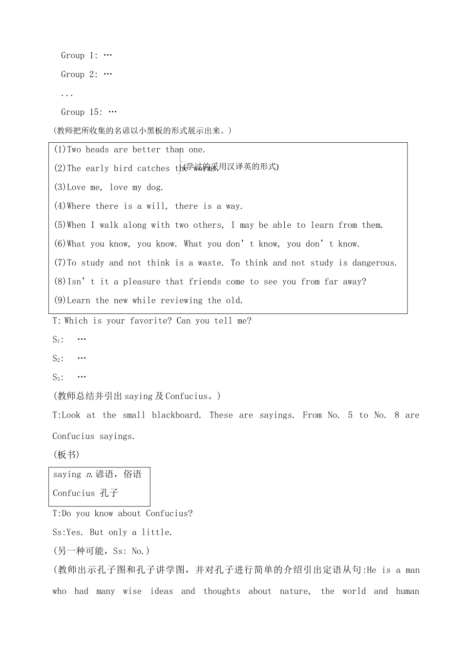 九年级英语下册Unit 5 Talking about China--Topic 2 Section A湘教版_第2页