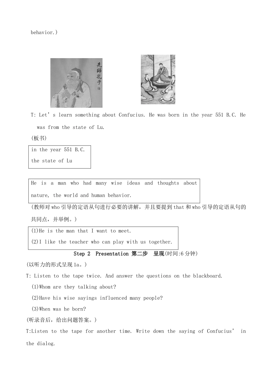 九年级英语下册Unit 5 Talking about China--Topic 2 Section A湘教版_第3页