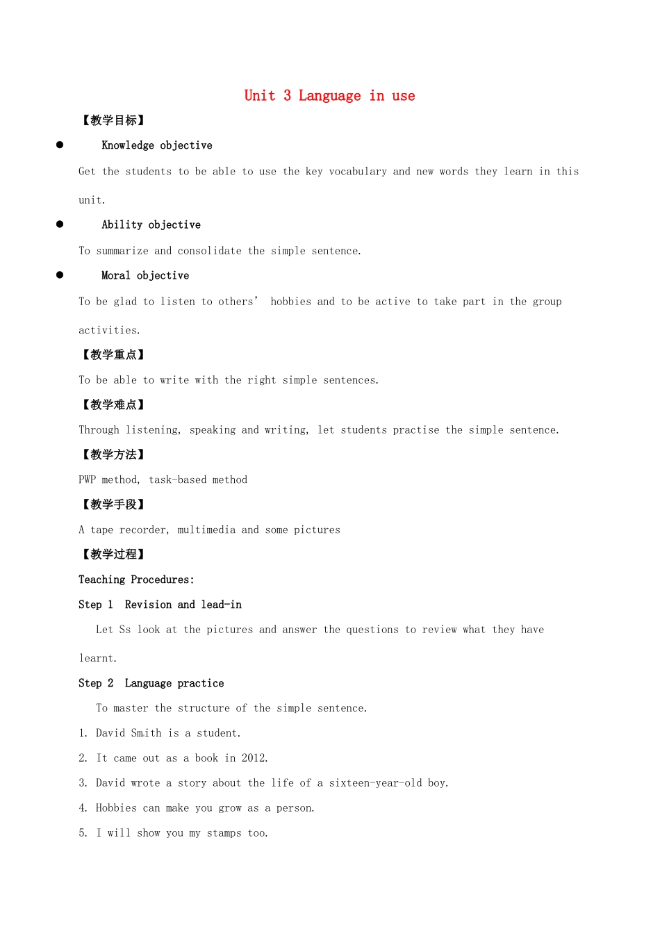 学年八年级英语下册 Module 6 Hobbies Unit 3 Language in use教案 （新版）外研版-（新版）外研版初中八年级下册英语教案_第1页
