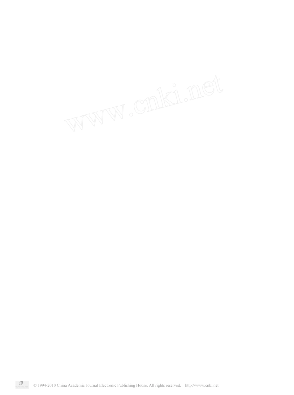 直接金融_间接金融与货币政策_第1页