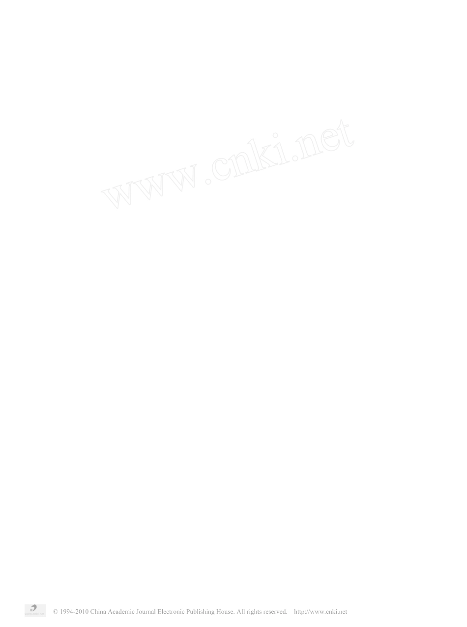直接金融_间接金融与货币政策_第2页