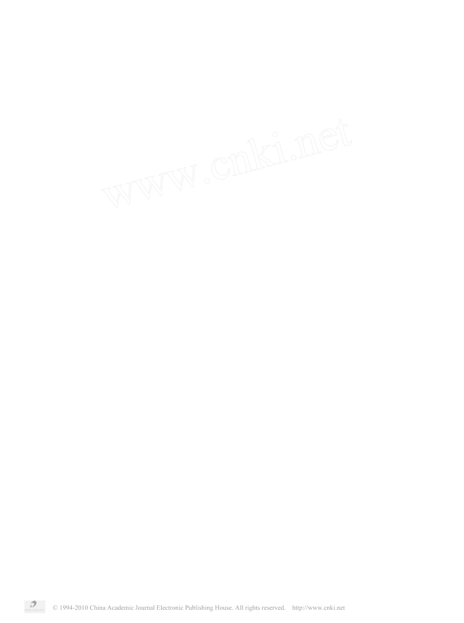 直接金融_间接金融与货币政策_第3页