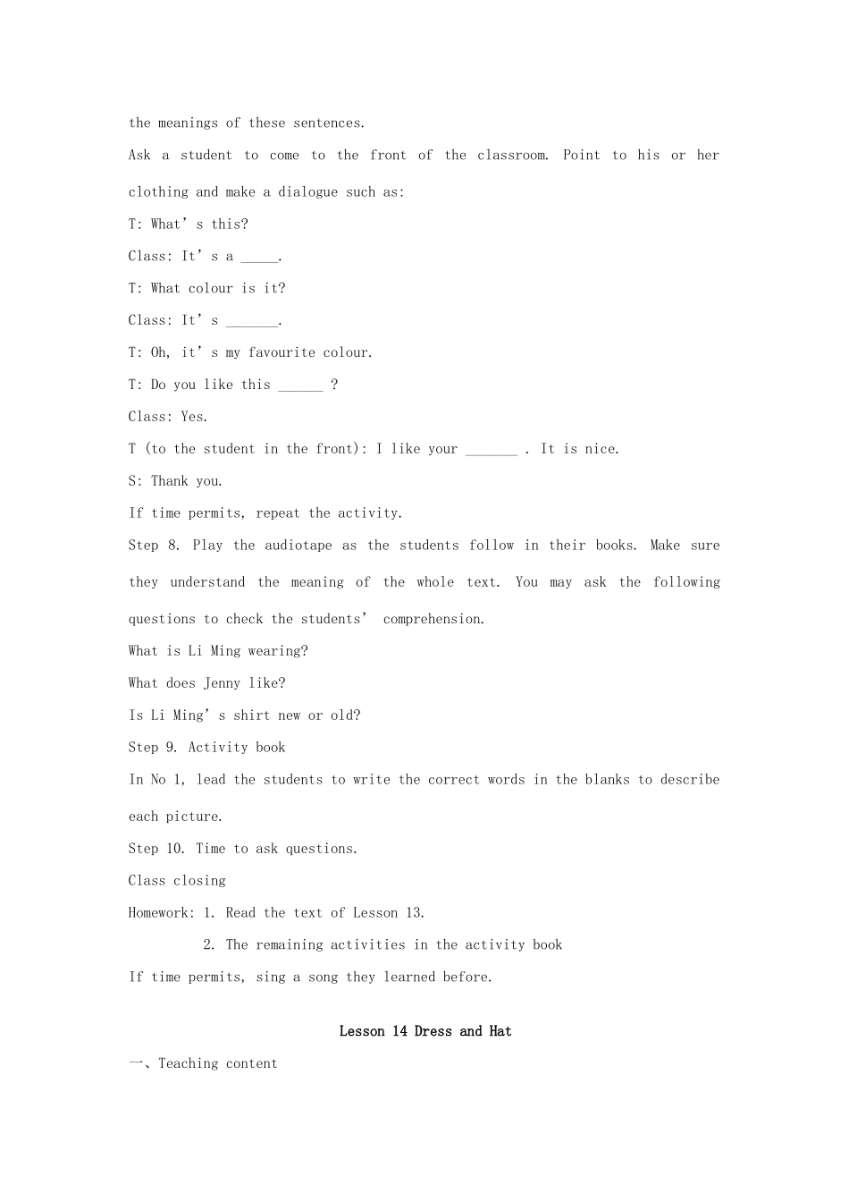 七年级英语上：Unit 2 Colours and Clothes Lesson 13 Skirt and Shirt-Lesson 14 Dress and Hat教案冀教版_第3页