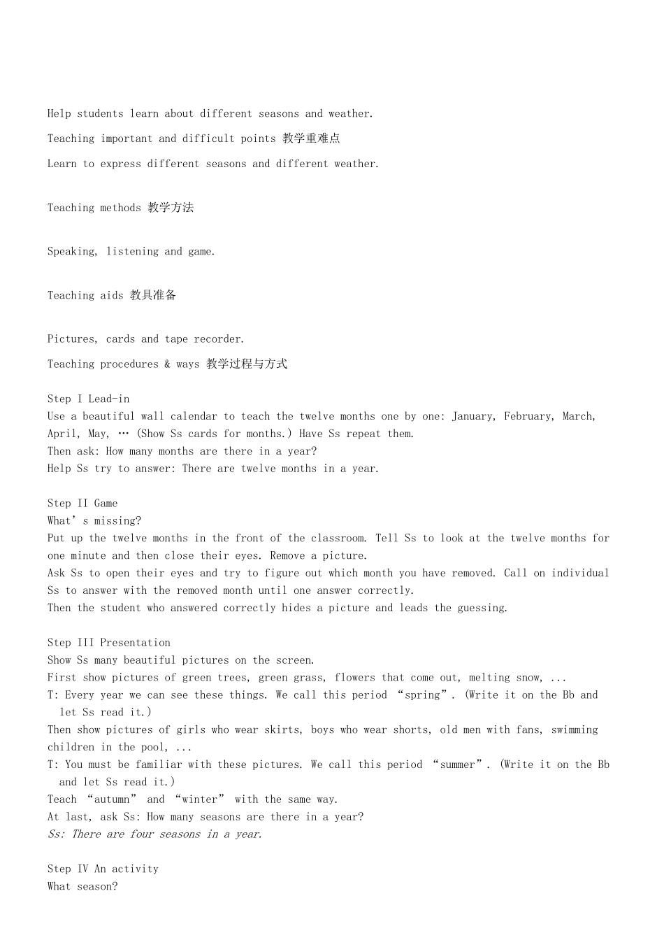 八年级英语上册 Unit 7 Days and Months单元教案 冀教版_第3页
