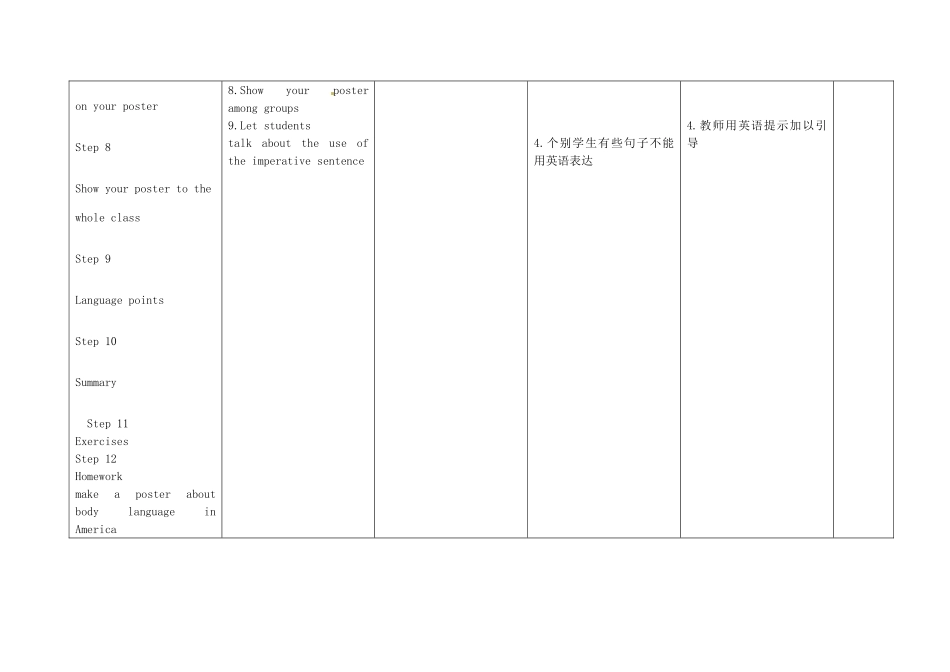四川省华蓥市明月镇七年级英语下册 Module 11 body language Unit 3 Language in use教案 （新版）外研版_第3页
