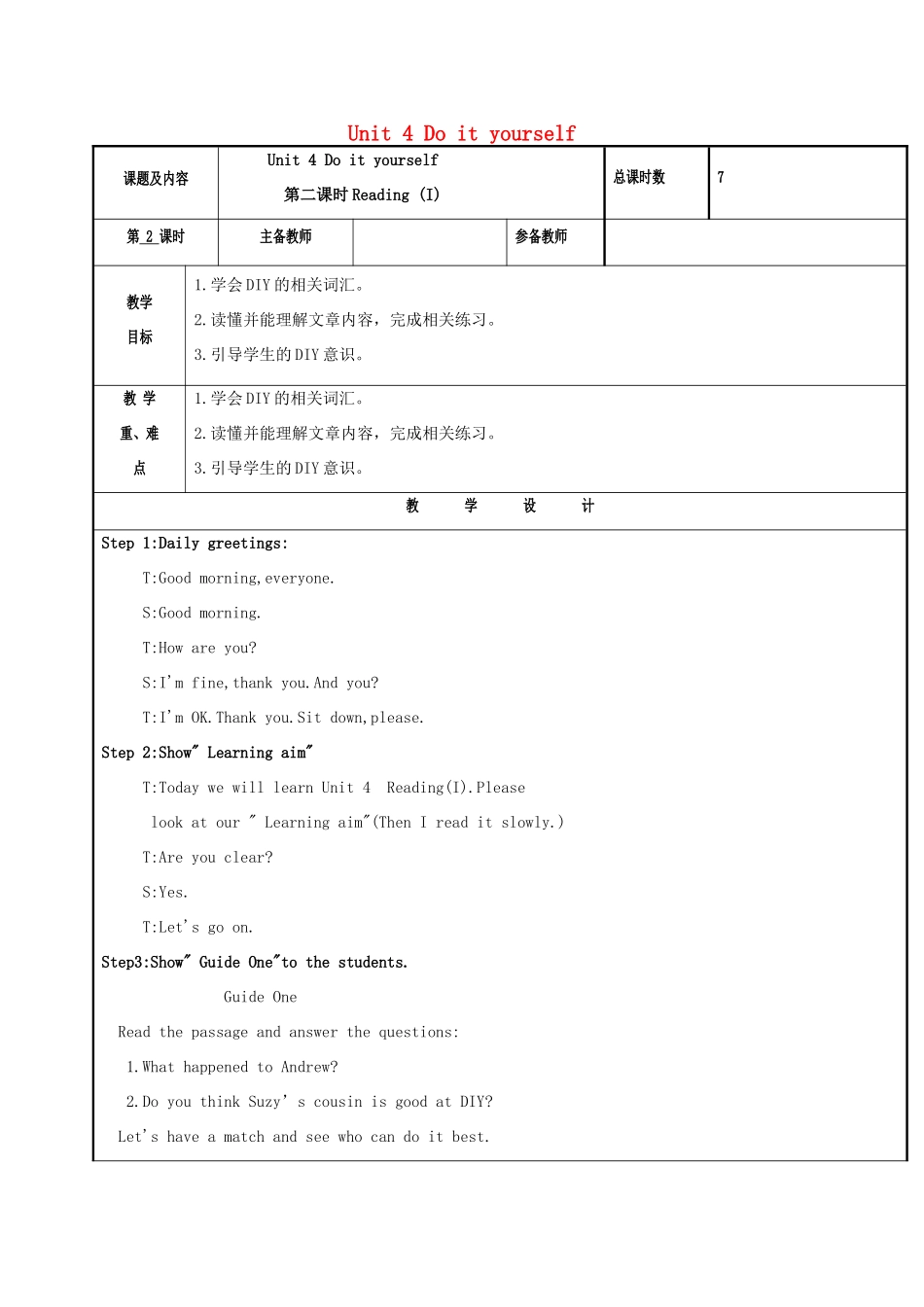 八年级英语上册 Unit 4 Do it yourself（第2课时）Reading（I）教案 （新版）牛津版-（新版）牛津版初中八年级上册英语教案_第1页