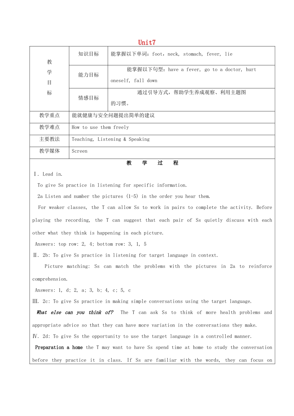 七年级英语下册 Unit 7 What's the matter Section A2（2a-2d)教案 鲁教版五四制-鲁教版五四制初中七年级下册英语教案_第1页