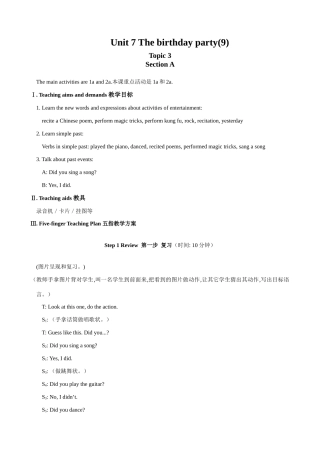 七年级英语Unit 7 The birthday party(9)仁爱版
