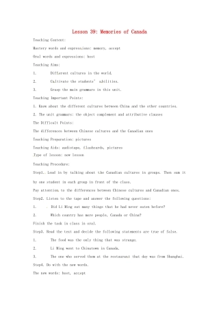 九年级英语下册 Lesson 39 Memories of Canada英文教案 冀教版