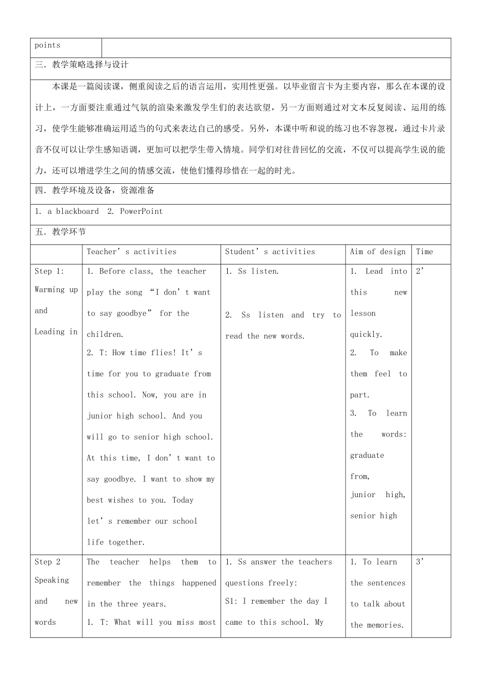 九年级英语下册 Unit 10 Lesson 57 Best Wishes教学设计 （新版）冀教版_第2页