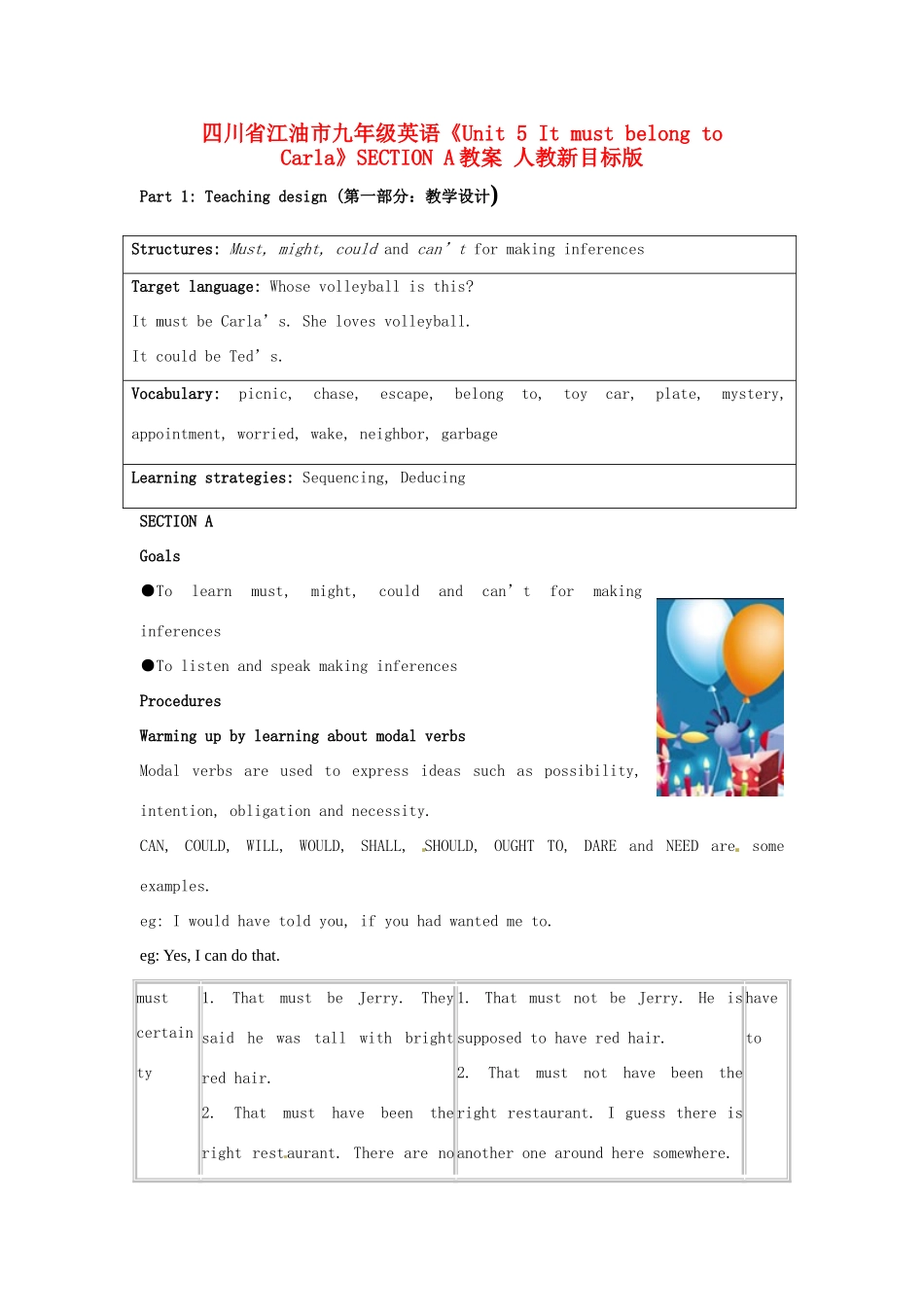 四川省江油市九年级英语《Unit 5 It must belong to Carla》SECTION A教案 人教新目标版_第1页
