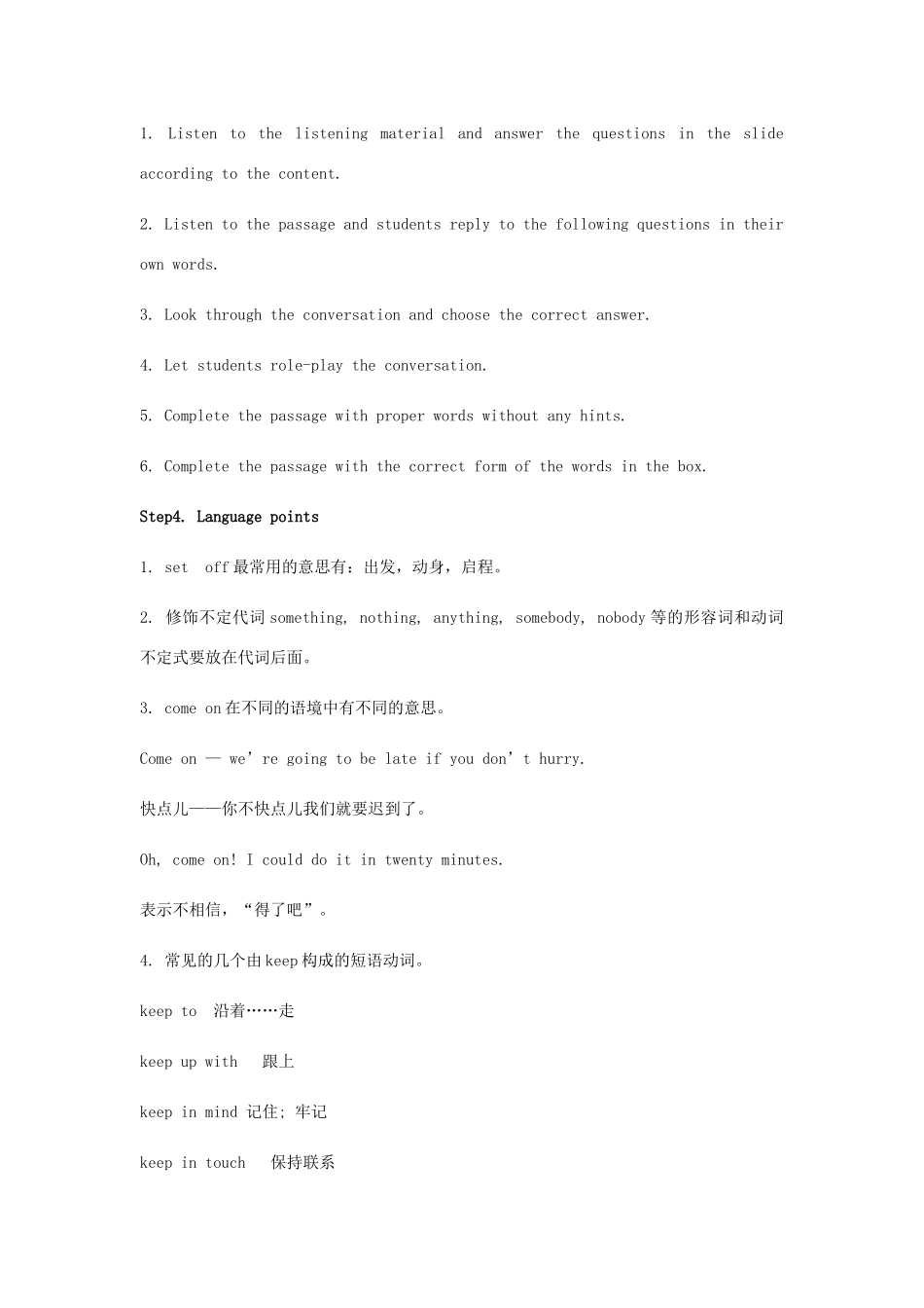 九年级英语下册 Module 4 Rules and suggestions Unit 1 You must be careful of falling stones教案 （新版）外研版-（新版）外研版初中九年级下册英语教案_第3页