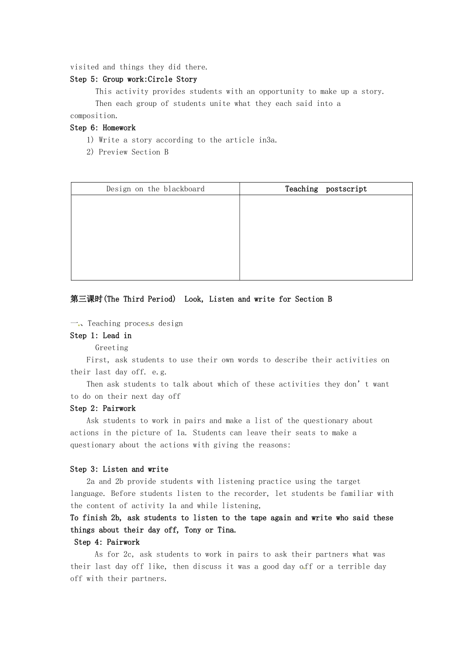 吉林省伊通县实验中学八年级英语上册《Unit 8 How was your school trip》教案2 人教新目标版_第3页