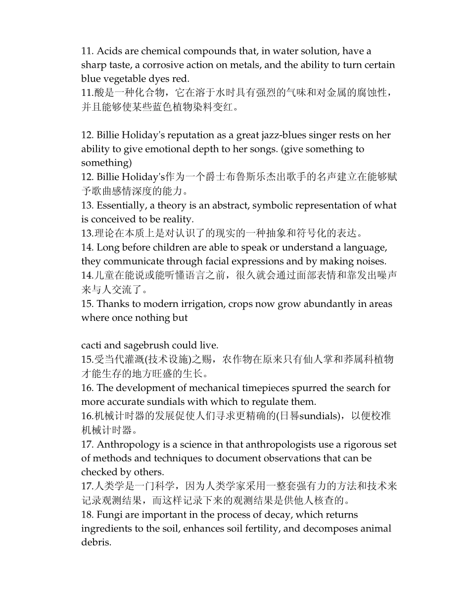 用经典句子记住8000个单词_第2页